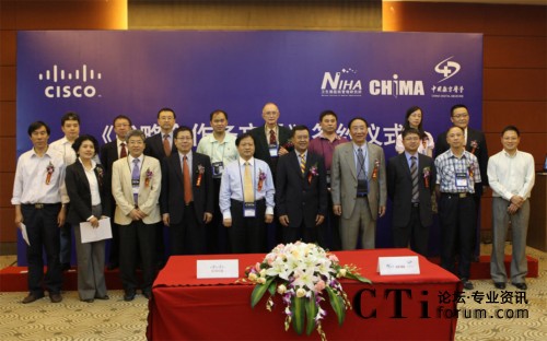 ˼���c�l(w��i)�����t(y��)Ժ�����о�����CHIMA�����Ї���(sh��)���t(y��)�W(xu��)���s־�纞����������