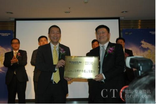 �A����ɿ������S���cIBM���d�Ј�(ch��ng)������ϵ�y(t��ng)�c�Ƽ��I(y��)������(j��ng)���·�(gu��)��