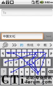 NUANCE T9 Trace֧�����Ĳ��g�໬��ݔ��