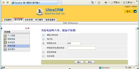 SmarTalk V3000E �Ԅ�(d��ng)���C(j��)/�Z(y��)������ϵ�y(t��ng)
