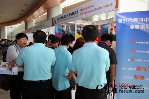 ��·ͨ��Ϣ���g(sh��)���޹�˾չ�_(t��i)