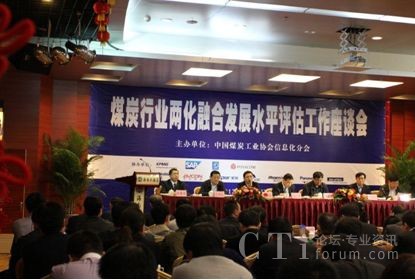 ú̿�ИI(y��)�ɻ��ںϰl(f��)չˮƽ�u(p��ng)��������Մ��(hu��)��(hu��)�h�F(xi��n)��