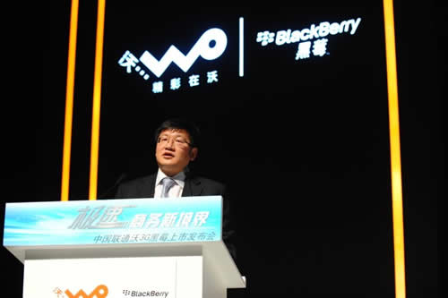 RIM��˾�Ї�(gu��)�^(q��)�����x��(gu��)���F(xi��n)��(ch��ng)���o