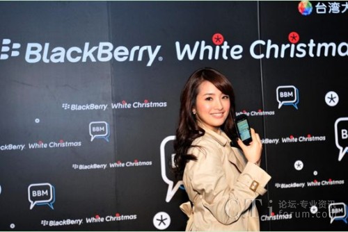 �������_�ĳ�ϯBlackBerry�۽z���(d��ng)��BBM�ټ�����