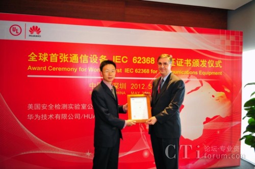 �A����I(y��)��(sh��)ͨ�a(ch��n)Ʒ��������������(��)��ULȫ��߿Ƽ��a(ch��n)Ʒ�̘I(y��)�l(f��)չ��(j��ng)��Ovidiu Munteanu(��)