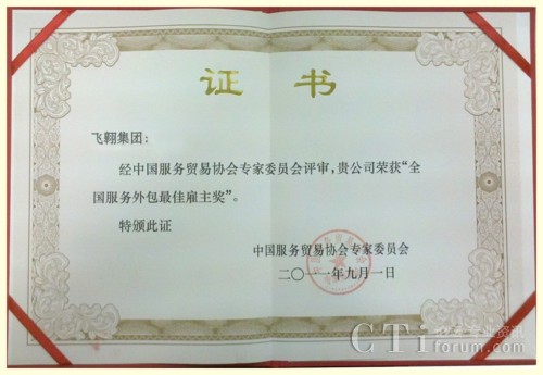 �w�����F(tu��n)800 TeleServices�s�@��ȫ��(gu��)����(w��)�����I(y��)��ѹ�����(ji��ng)��