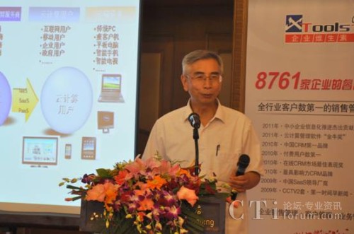 �Ї�����ԺԺʿ���Ї���ӌW����Ӌ�㌣��ί�T��������ί�T �߹���