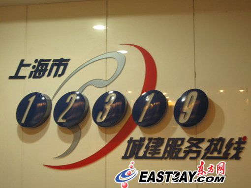 �Ϻ���12319���ǽ�����(w��)�ᾀ