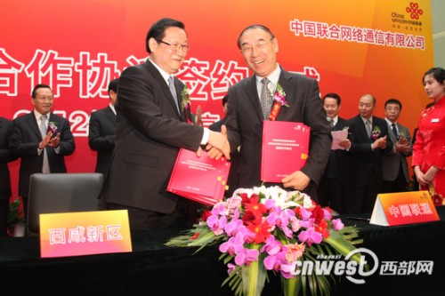 ���ʡί��ί����ʡ�L(zh��ng)�������^(q��)�h��ί��ӛ����ί��(hu��)���ν�����ͬ�Ї�(li��n)ͨ������(j��ng)�������º����(zh��n)�Ժ����f(xi��)�h��