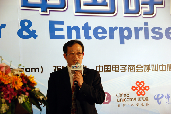 �Ї�(gu��)����̕�(hu��)���������c�͑��P(gu��n)ϵ���팣(zhu��n)�I(y��)ί�T��(hu��)�ؕ�(sh��)�L(zh��ng)�� CTIՓ������(j��ng)���ؿ���