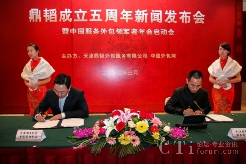 ȫ��(gu��)����(w��)�����ԇ�������ď�?ji��n)��w���Σ��������wCEO�R�������ң�