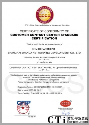 ʢ��W(w��ng)�j(lu��)�͑��P(gu��n)ϵ�����I(y��)��CCCS���Ǽ��J(r��n)�C�C��