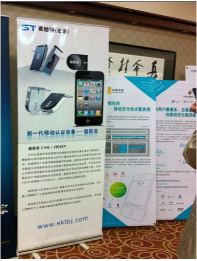 ِ���أ���������Ϣ���g(sh��)���޹�˾�ڕ�����ڃ�(y��u)��λ�Ô[�ŵĮa(ch��n)Ʒ�����D