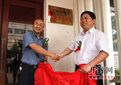 ��ί�����������L���_���Ո�(b��o)���hί��ӛ�����L�͌��ܣ��ң����_���Ո�(b��o)�縱���L�����蹲ͬ���_���Ո�(b��o)������������Ľ���